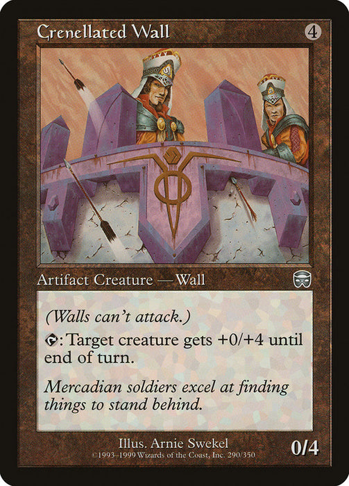 Crenellated Wall  (Foil)