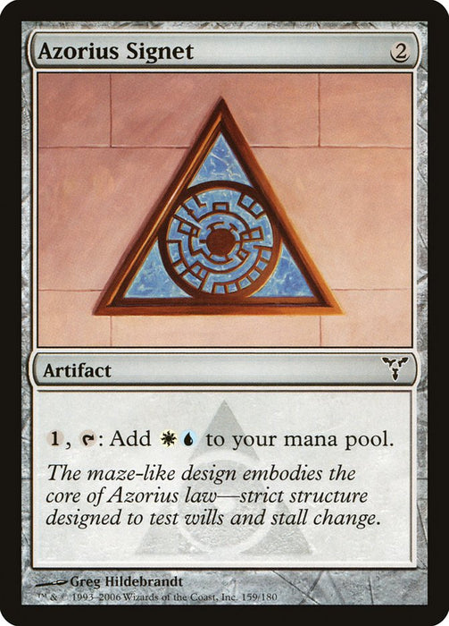 Azorius Signet  (Foil)