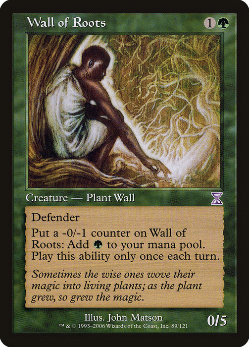 Wall of Roots  (Foil)