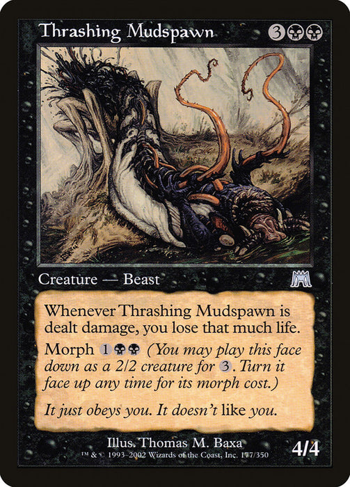 Thrashing Mudspawn  (Foil)