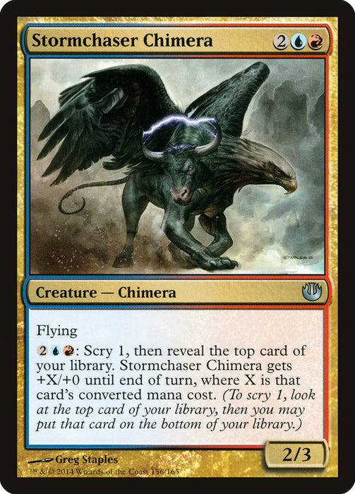 Stormchaser Chimera  (Foil)