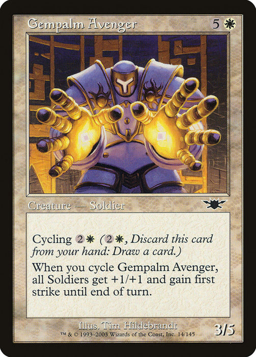 Gempalm Avenger  (Foil)