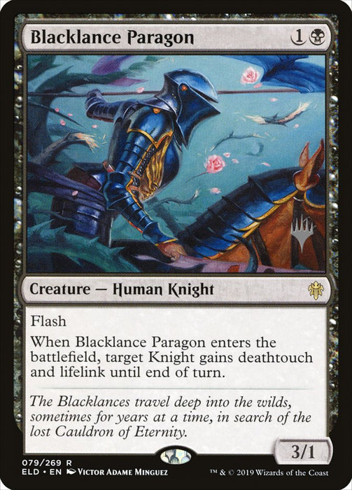 Blacklance Paragon  (Foil)