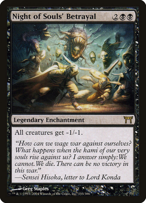Night of Souls' Betrayal  (Foil)