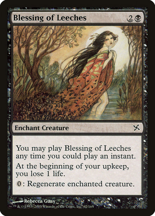 Blessing of Leeches  (Foil)