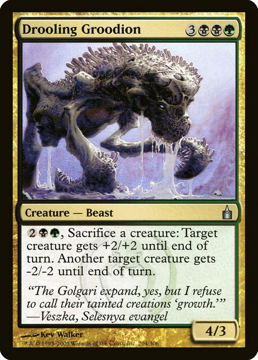 Drooling Groodion  (Foil)