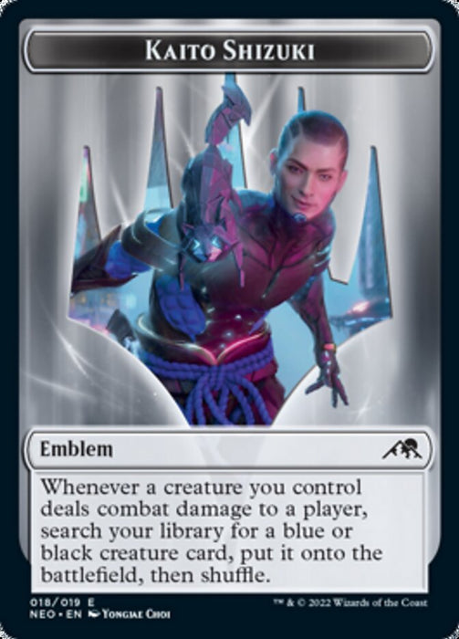 Kaito Shizuki Emblem  (Foil)