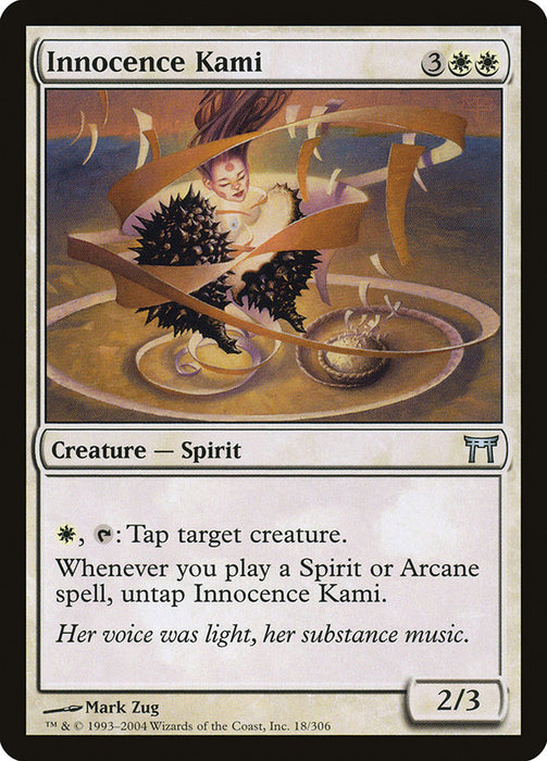 Innocence Kami  (Foil)