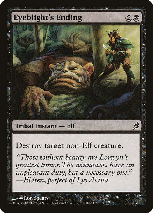 Eyeblight's Ending  (Foil)