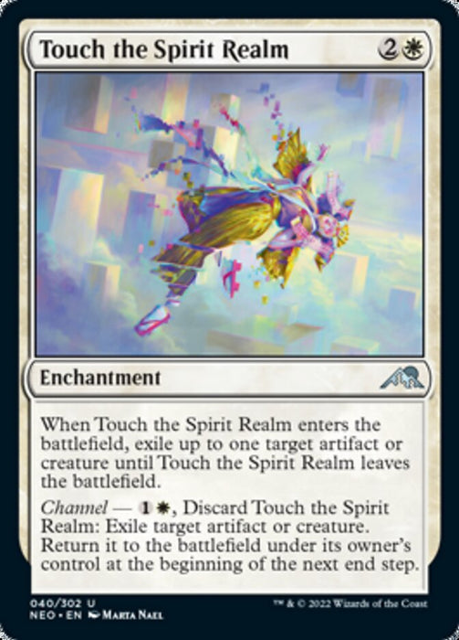 Touch the Spirit Realm  (Foil)