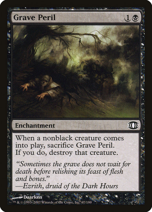 Grave Peril  (Foil)