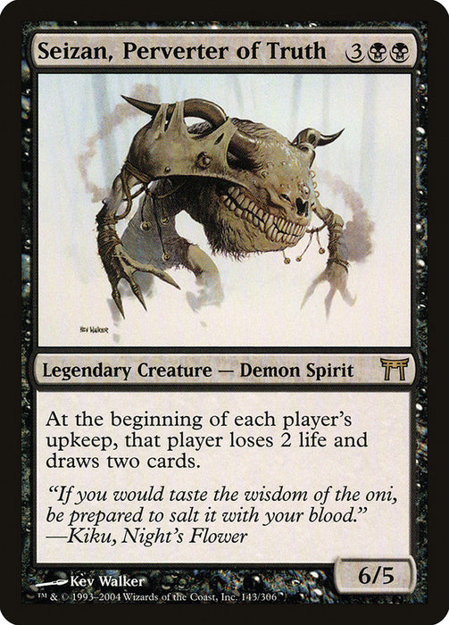 Seizan, Perverter of Truth  (Foil)