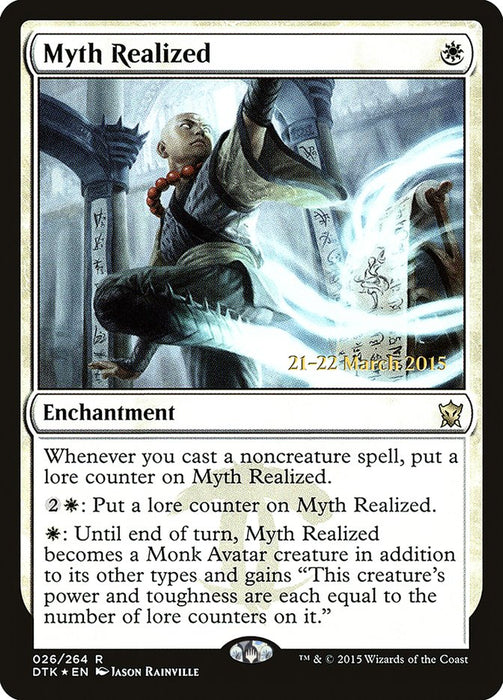 Myth Realized  (Foil)