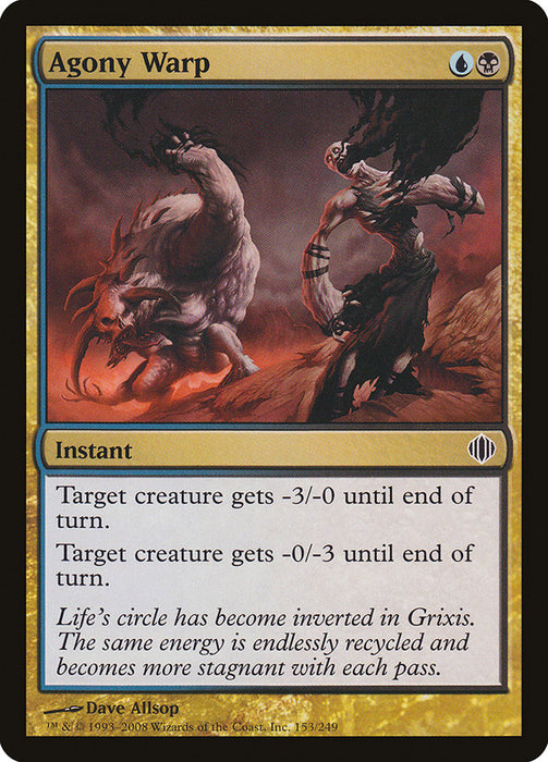 Chaîne d'agonie (feuille)