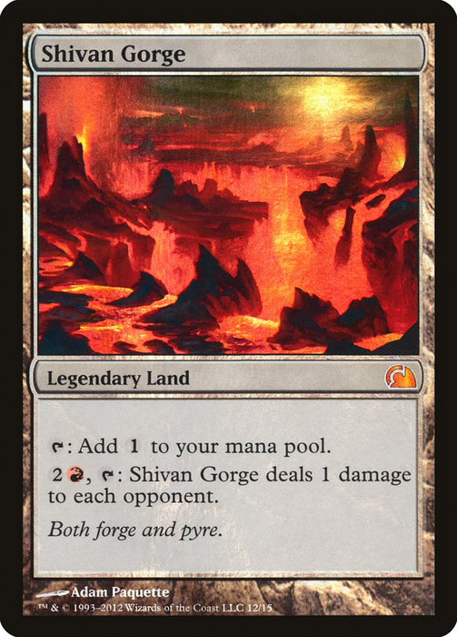 Shivan Gorge  (Foil)