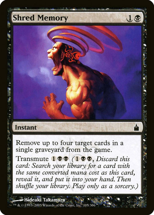 Shred Memory  (Foil)