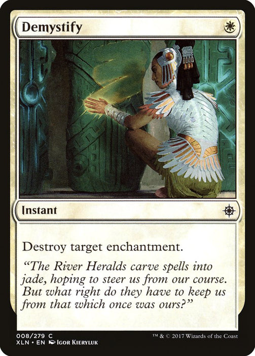 Demystify  (Foil)