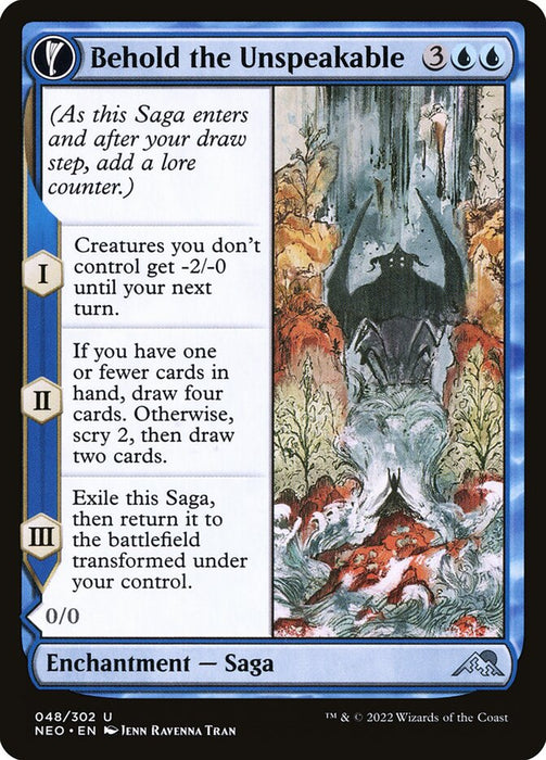 Behold the Unspeakable // Vision of the Unspeakable - Fandfc (Foil)