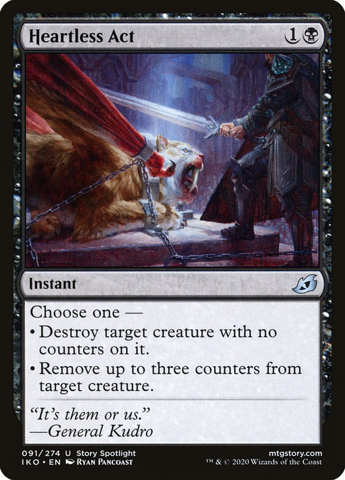 Heartless Act  (Foil)