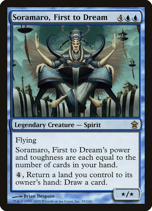 Soramaro, First to Dream  (Foil)