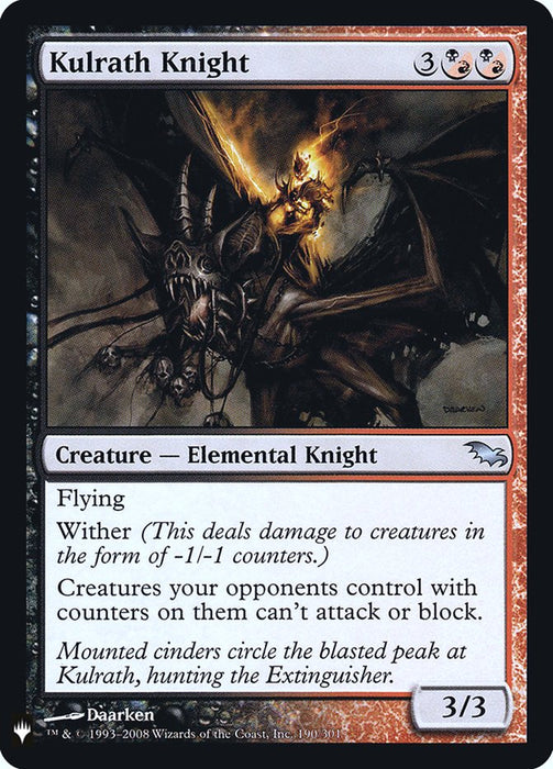 Kulrath Knight (Foil)