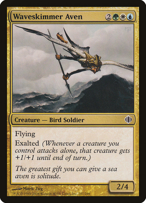 Waveskimmer Aven  (Foil)