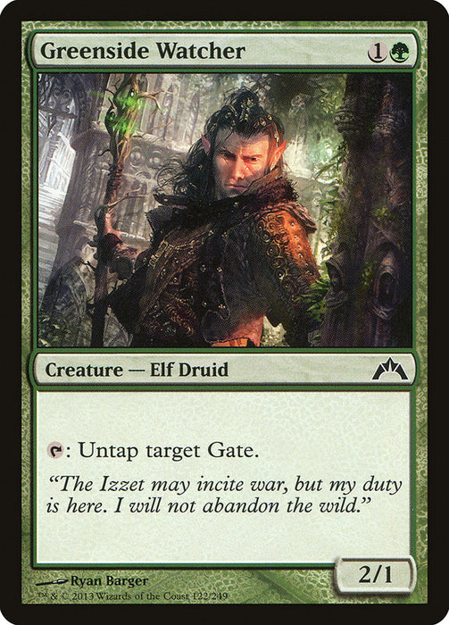 Greenside Watcher  (Foil)