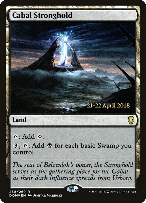 Cabal Stronghold  (Foil)