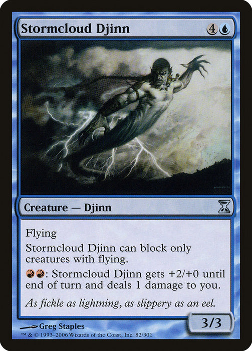 Stormcloud Djinn  (Foil)