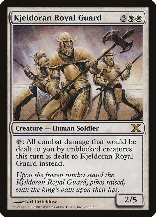 Kjeldoran Royal Guard  (Foil)
