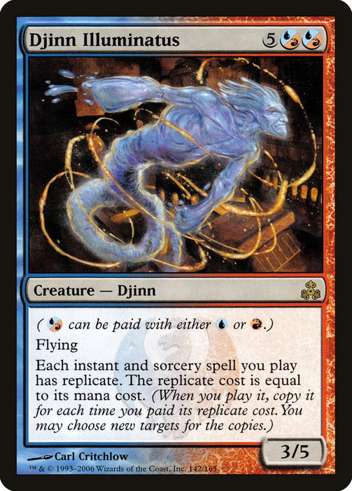 Djinn Illuminatus  (Foil)