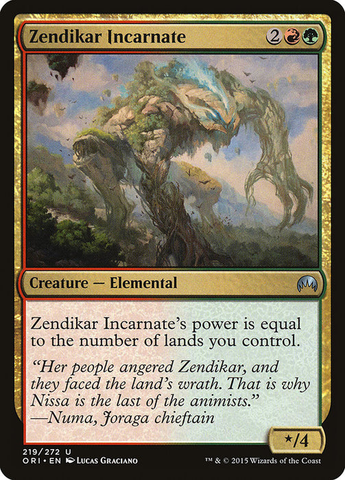 Zendikar Incarnate  (Foil)