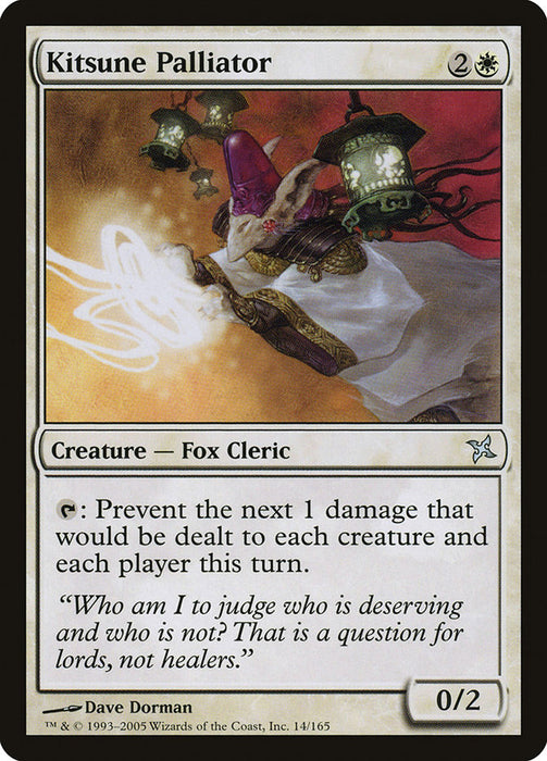 Kitsune Palliator  (Foil)
