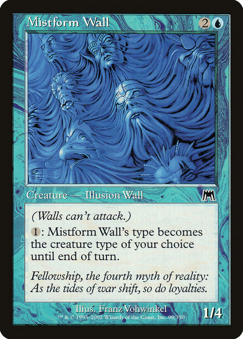 Mistform Wall  (Foil)