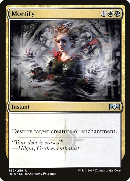 Mortify  (Foil)
