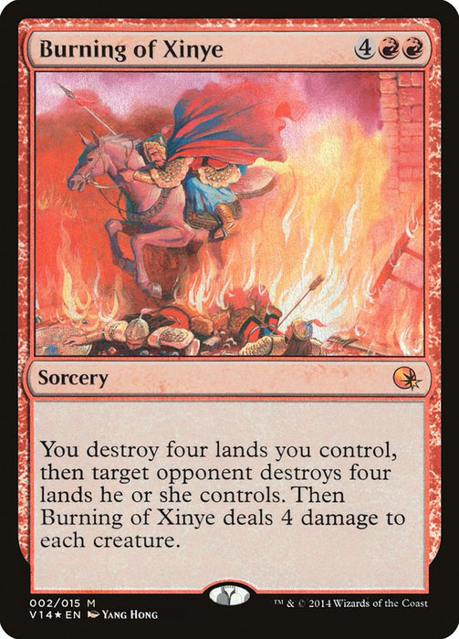 Burning of Xinye  (Foil)