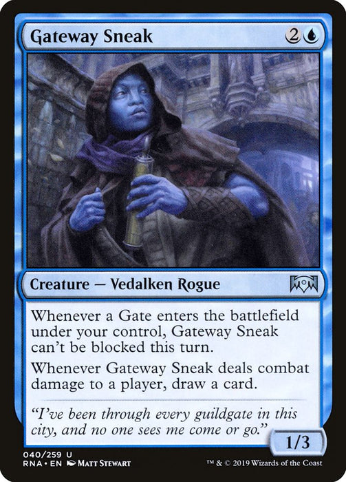 Gateway Sneak  (Foil)