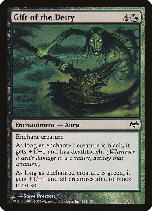 Gift of the Deity  (Foil)