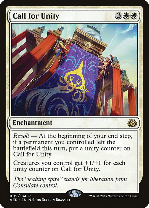 Call for Unity  (Foil)