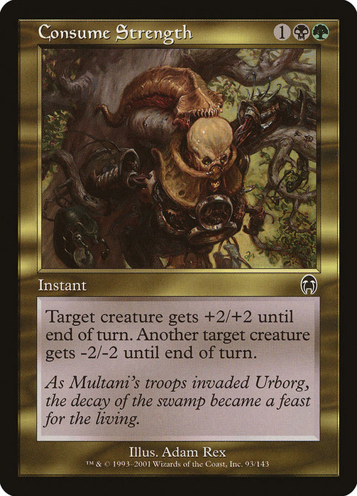 Consume Strength  (Foil)