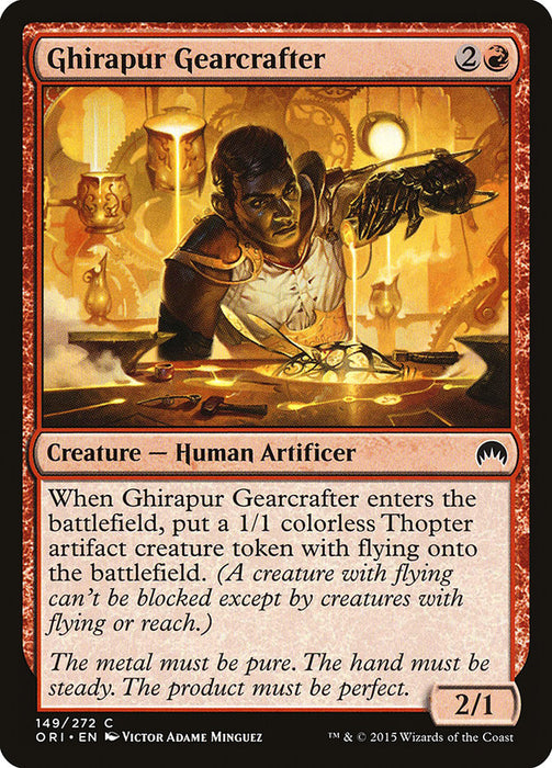 Ghirapur Gearcrafter  (Foil)