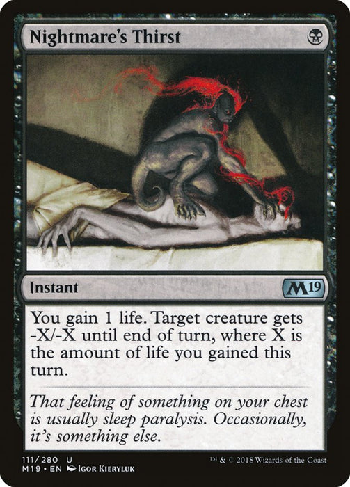 Nightmare's Thirst  (Foil)