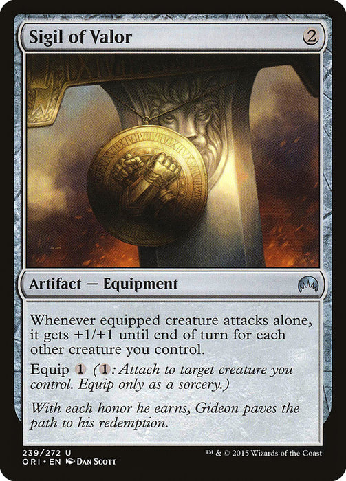 Sigil of Valor  (Foil)