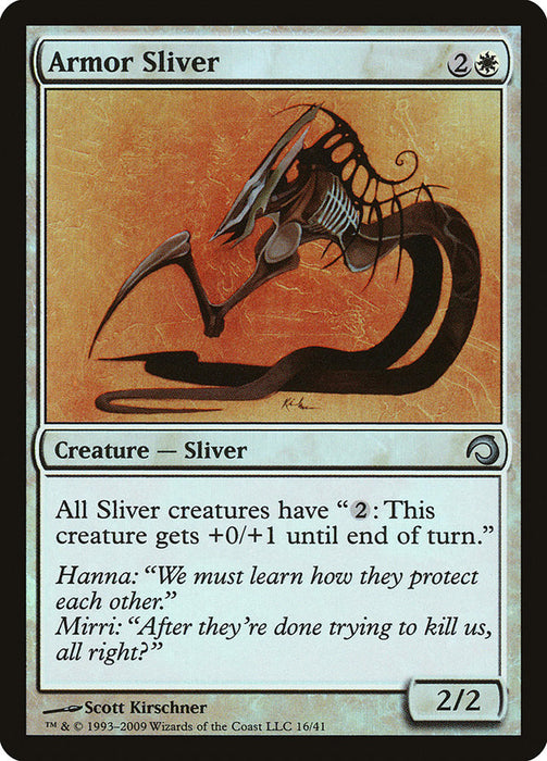 Armor Sliver  (Foil)