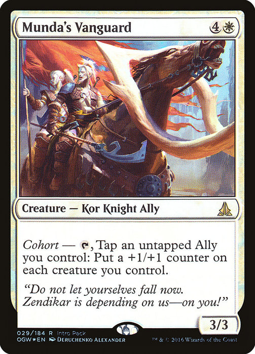 Munda's Vanguard  (Foil)