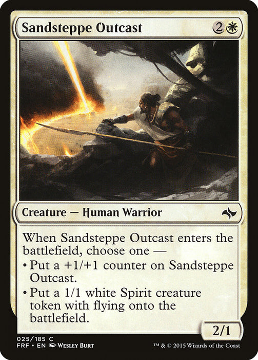Sandsteppe Outcast  (Foil)