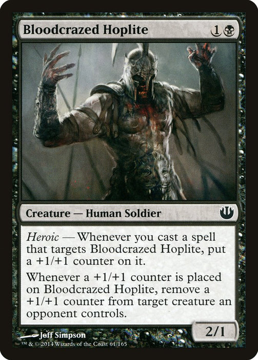 Bloodcrazed Hoplite  (Foil)