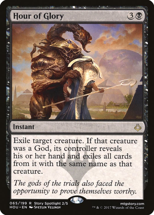Hour of Glory  (Foil)