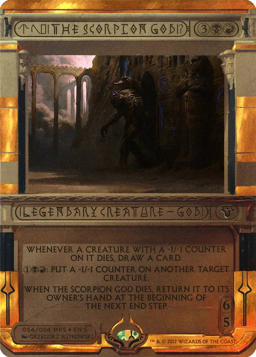 The Scorpion God  (Foil)