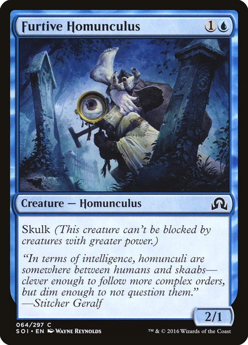 Furtive Homunculus  (Foil)